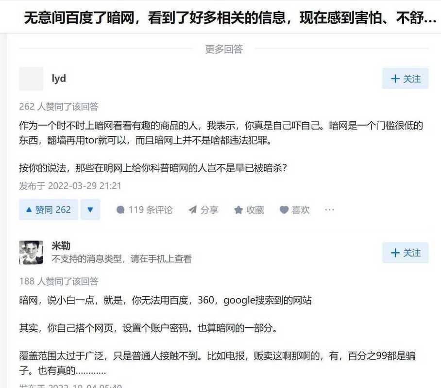 黑料网是什么？深度解析其背后真相