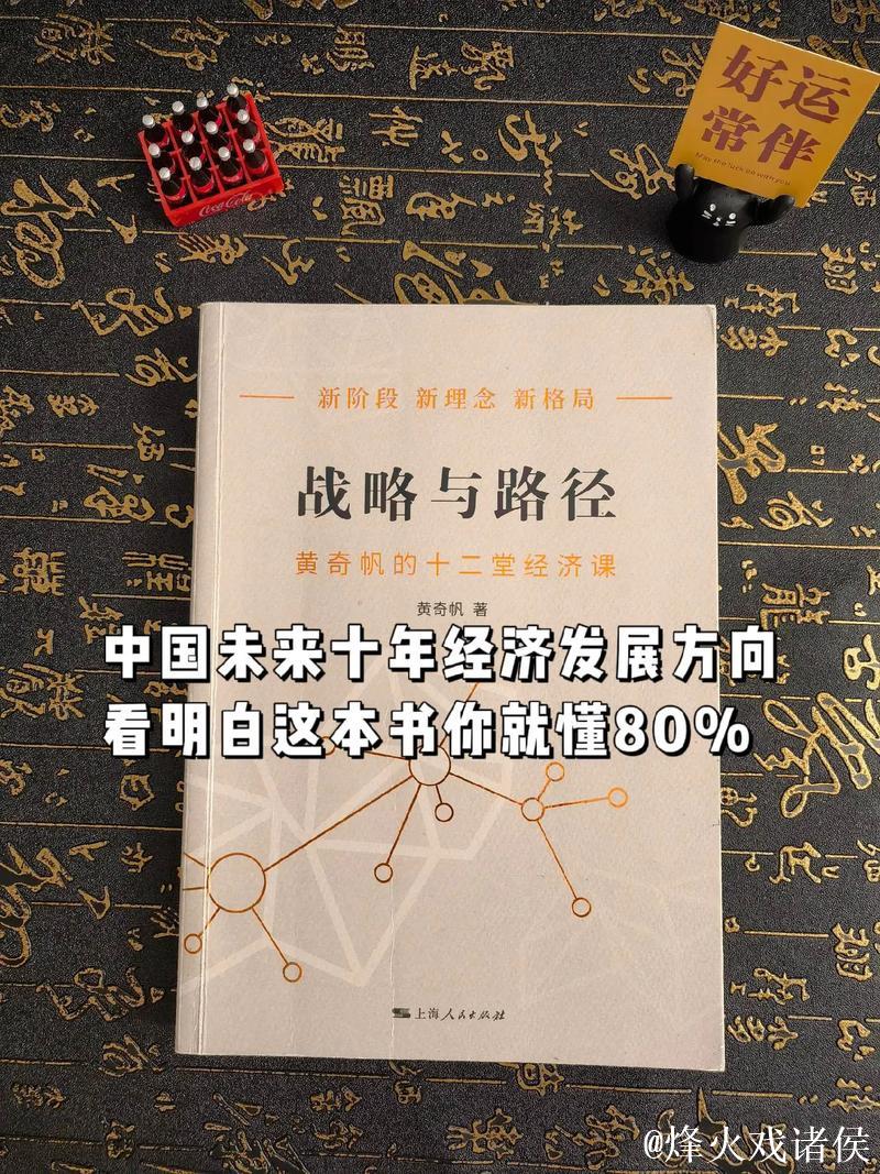 探秘国产亚洲精品的崛起与未来发展趋势